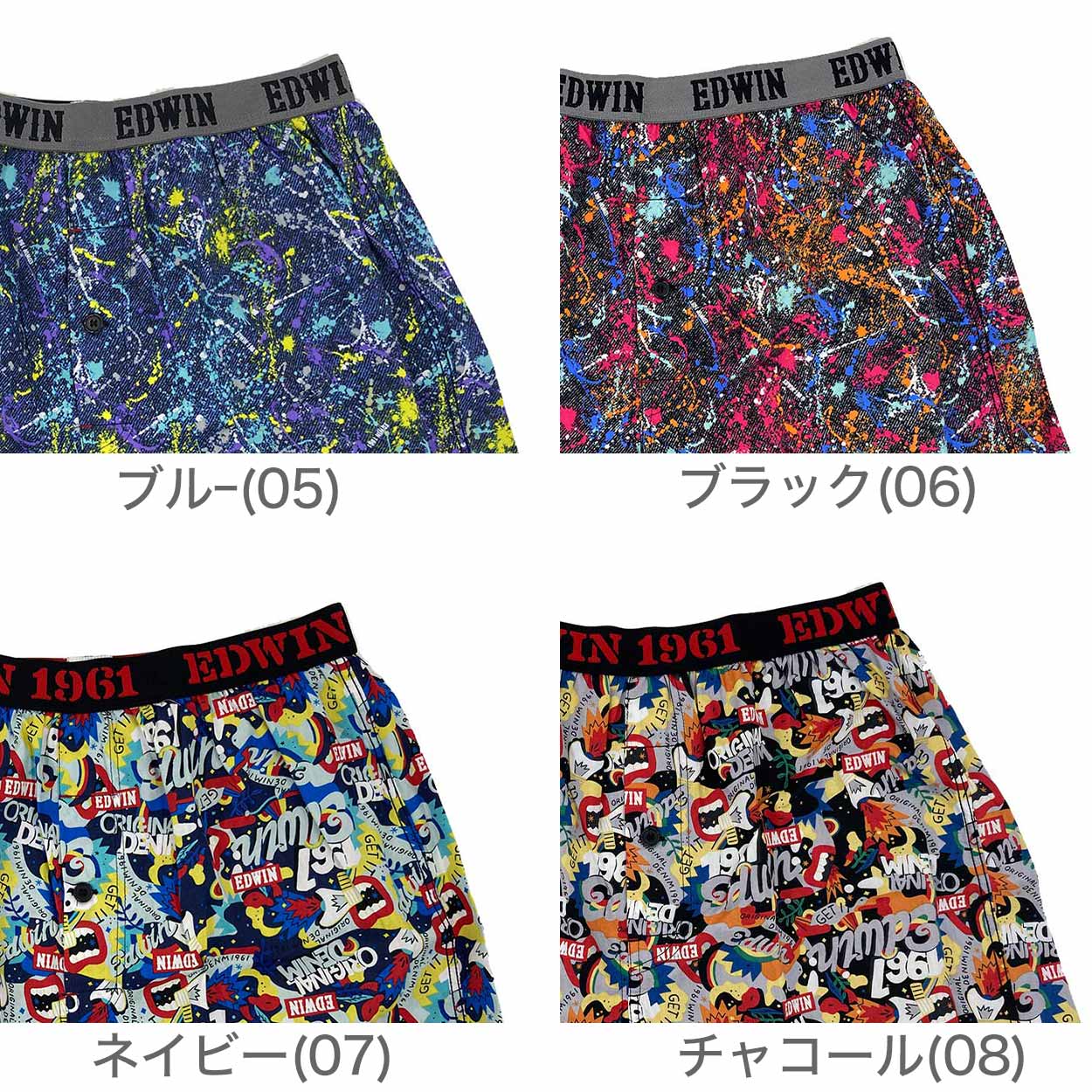 トランクス エドウィン 定番 メンズ EDWIN 前開き 柔らかい 綿素材 ゆったり 本体生地は綿100％ 快適 通気性 涼しい 前ボタン 動きやすい スポーツ 人気 M-LL