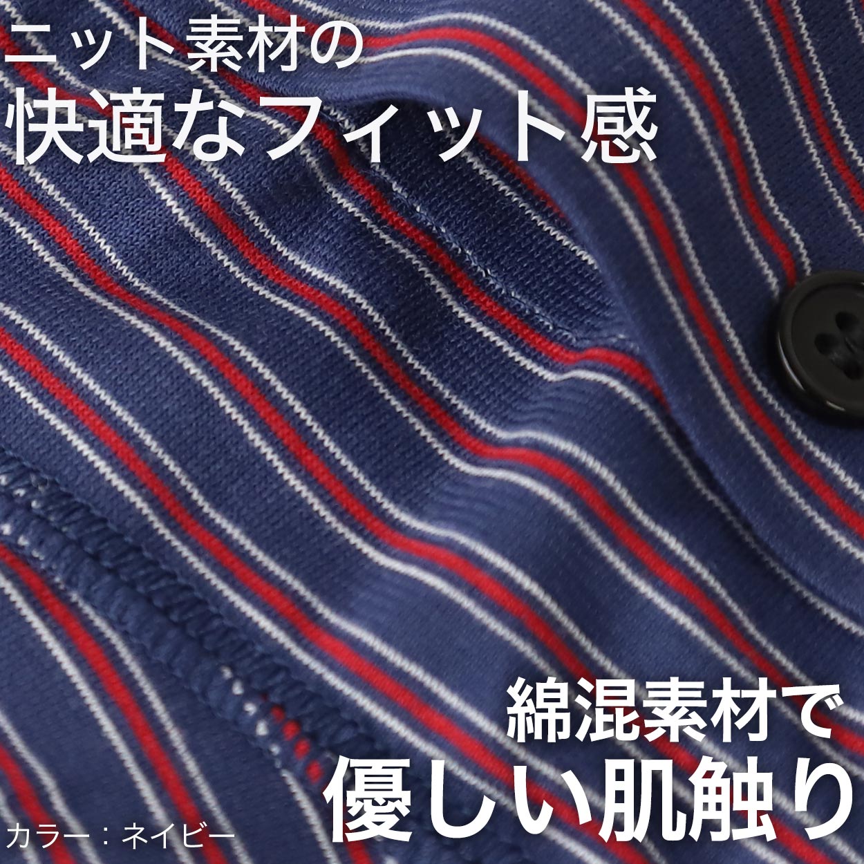 EDWIN（エドウィン） トランクス 定番 メンズ EDWIN M L LL ニット生地