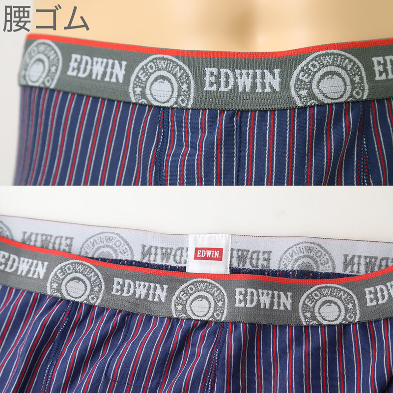 EDWIN スリーピース　4L 体重100キロ前後 ウエスト伸縮ゴム　モテます! EDWIN（エドウィン） トランクス 定番 メンズ EDWIN M L LL ニット生地