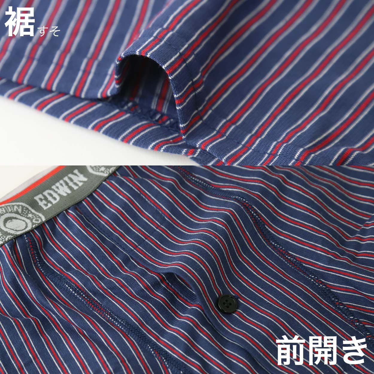EDWIN（エドウィン） トランクス 定番 メンズ EDWIN M L LL ニット生地