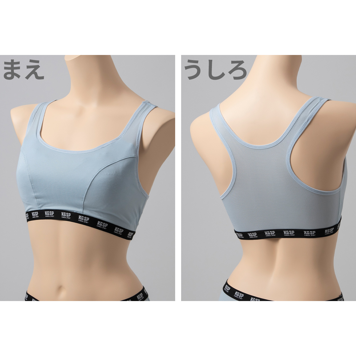 スポーツブラ ノンワイヤーブラ ジュニア ハーフトップ 一体型カップ付き 中学生 高校生 揺れない 運動 スポブラ 女子 キッズ KANGOL 小学生 150cm 160cm 165cm