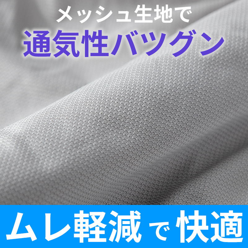 ガールズ ショーツ ストレッチ メッシュ スポーツ 蒸れない ムレ軽減 動きやすい 伸縮性 通気性 クロッチ インナー 女の子 女子 150 160 165 黒 グレー 水色