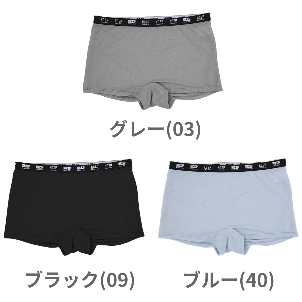 ガールズ ショーツ 1分丈 ストレッチ メッシュ スポーツ 蒸れない ムレ軽減 動きやすい 伸縮性 通気性 クロッチ 快適 下着 インナー 女の子 女子 150 160 165