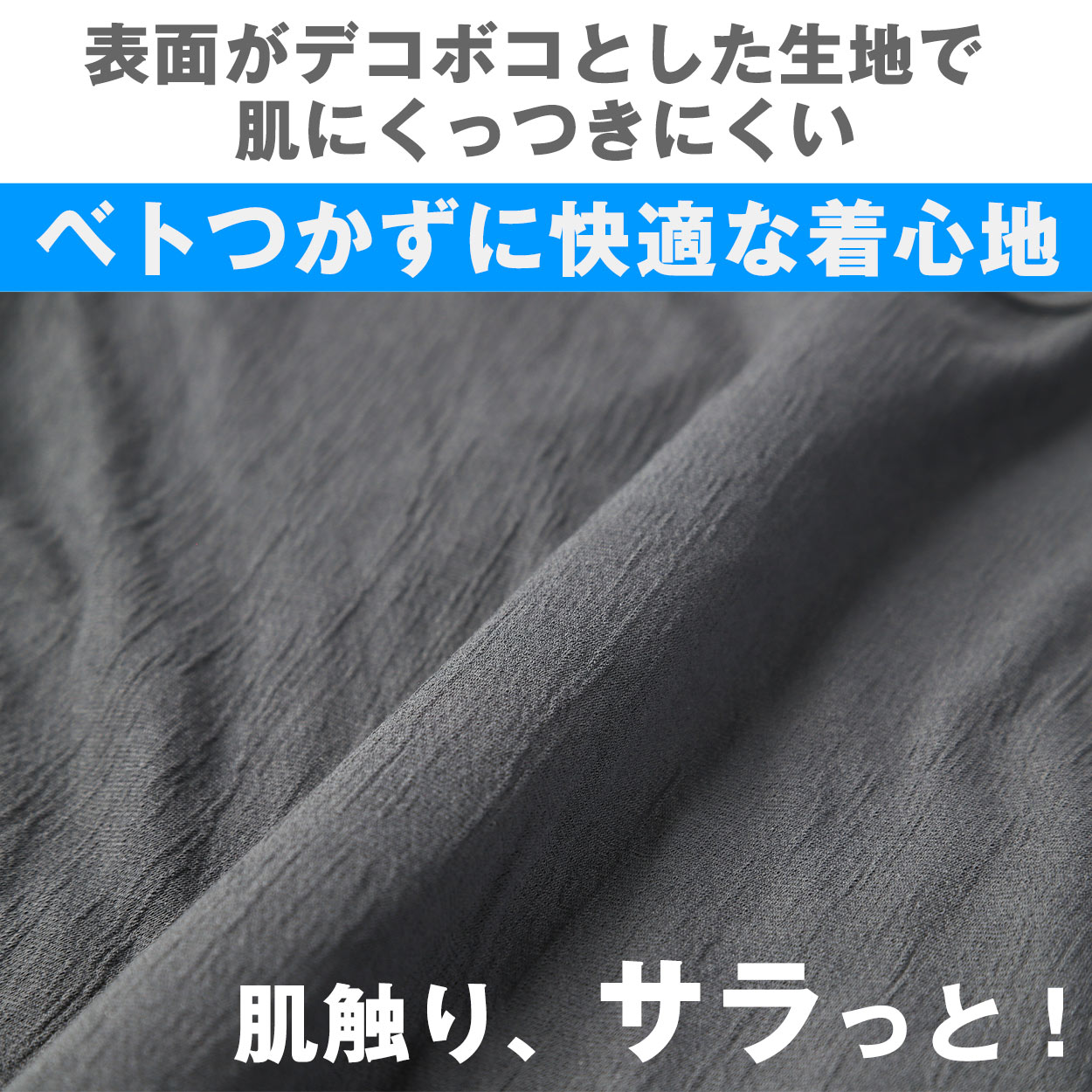 ステテコ メンズ 夏用 ズボン下 速乾 シャリ感 ストレッチ サラサラ 前開き M〜LL 涼しい クレープ 綿 ムレない 汗 下着 肌着 インナー 男性 紳士 (在庫限り)