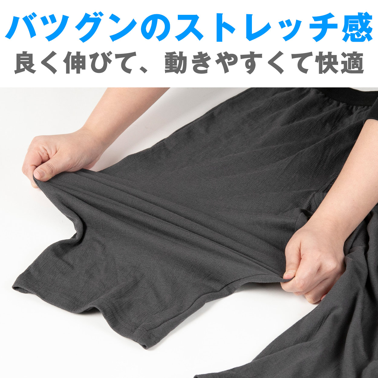 ステテコ メンズ 夏用 ズボン下 速乾 シャリ感 ストレッチ サラサラ 前開き M〜LL 涼しい クレープ 綿 ムレない 汗 下着 肌着 インナー 男性 紳士 (在庫限り)