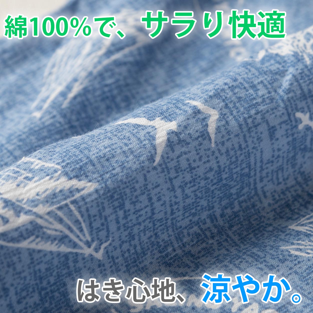 ステテコ メンズ 綿100% 夏 大きいサイズ クレープ 前開き 涼しい パジャマ ズボン 部屋着 ルームウェア ズボン下 3L・4L すててこ 夏用 スーツ下 (在庫限り)