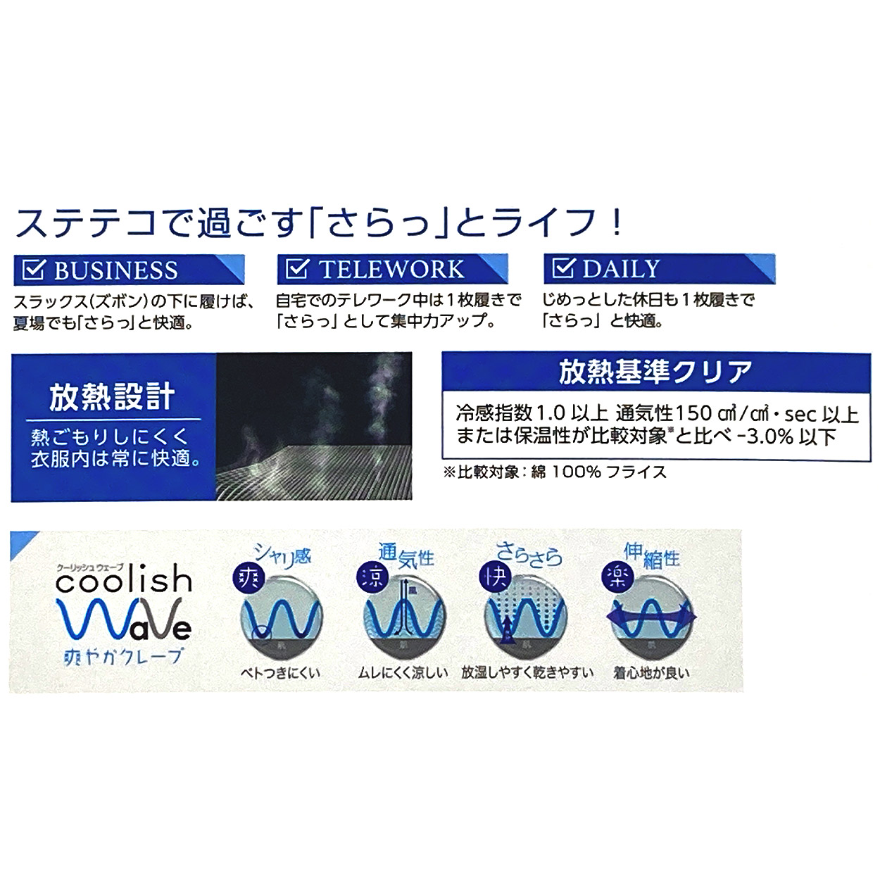 ステテコ メンズ 綿100% 夏 大きいサイズ クレープ 前開き 涼しい パジャマ ズボン 部屋着 ルームウェア ズボン下 3L・4L すててこ 夏用 スーツ下 (在庫限り)