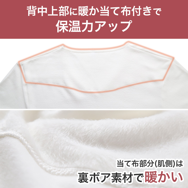 アズ メンズ インナー 長袖 Vネック 暖かい 保温 あったか 綿混 両起毛