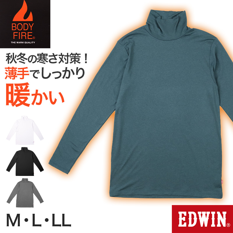 EDWIN メンズ 長袖 インナー ハイネック シャツ あったかインナー 微起毛 保温 M L LL 男性 紳士 肌着 防寒 秋 冬 ストレッチ ぽかぽか 温かい 寒さ対策 下着 (在庫限り)