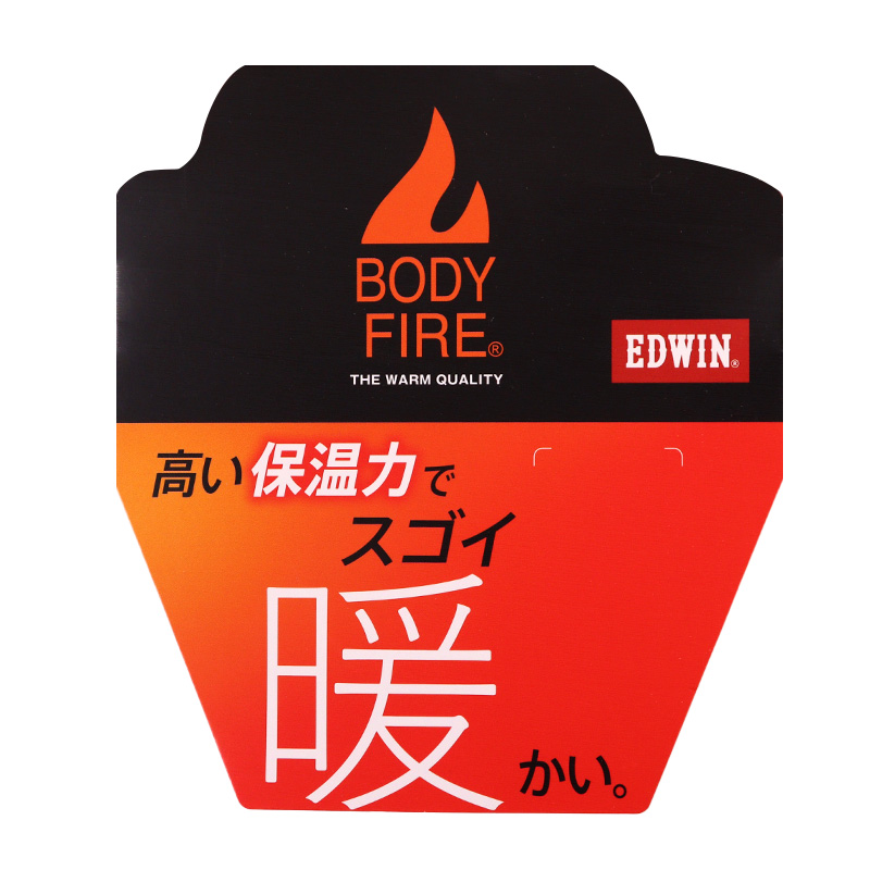 EDWIN メンズ 長袖 インナー ハイネック シャツ あったかインナー 微起毛 保温 M L LL 男性 紳士 肌着 防寒 秋 冬 ストレッチ ぽかぽか 温かい 寒さ対策 下着 (在庫限り)