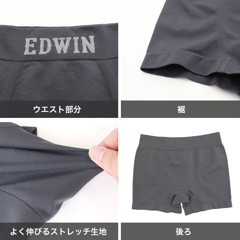 2枚組 ボクサーパンツ エドウィン キッズ ボクサーブリーフ EDWIN 140〜160cm 成型 ストレッチ 快適 人気 夏にも快適 スポーツ アウトドア インナー パンツ 男児