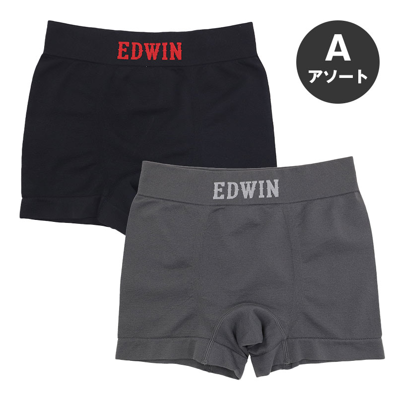 2枚組 ボクサーパンツ エドウィン キッズ ボクサーブリーフ EDWIN 140〜160cm 成型 ストレッチ 快適 人気 夏にも快適 スポーツ アウトドア インナー パンツ 男児