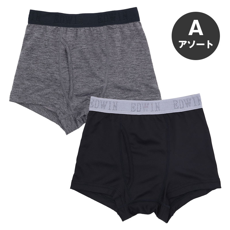 ボクサーパンツ ジュニア キッズ ボクサーブリーフ 2枚組 前開き 男の子 吸水速乾 通気性 メッシュ 蒸れない 下着 子ども こども EDWIN 140cm 150cm 160cm