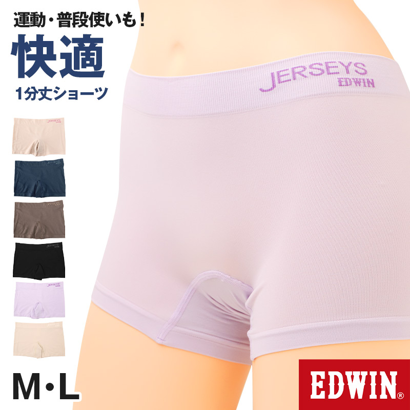 JERSEYS レディース ボクサーパンツ ショーツ 一分丈 ストレッチ よく