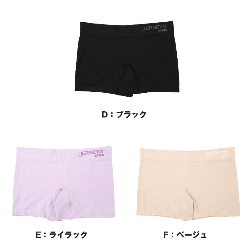 JERSEYS レディース ボクサーパンツ ショーツ 一分丈 ストレッチ よく