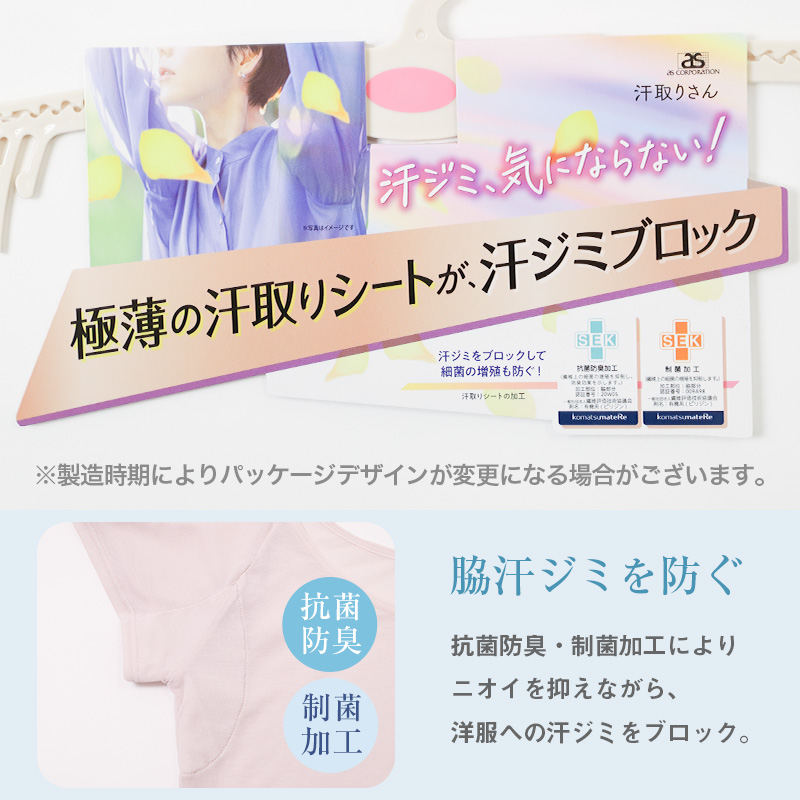 汗取り ペチコート ワンピース レディース 脇汗対策 汗ジミ防止 汗取りシート フレンチ袖 インナー ワンピースインナー 抗菌防臭 制菌