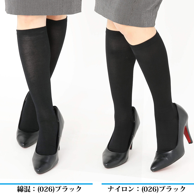 GUNZE（グンゼ） BeautyShape 足首20hPaハイソックス 23-25cm