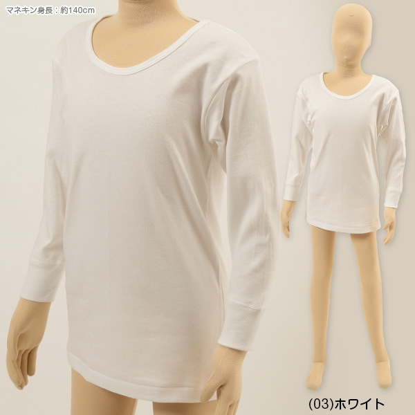 子供肌着 あったか厚地 長袖 丸首シャツ えりあき広め 2枚組 100cm〜160cm 男の子 丸首 下着 綿100％ 子供肌着 あったか 冬 コットン 長袖シャツ (在庫限り)