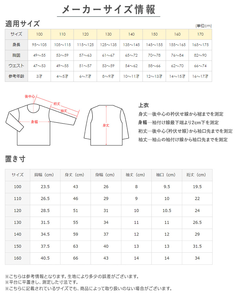 グンゼ 子供 肌着 半袖 男の子 綿100% キッズ インナー 丸首 襟広め 2枚組 100cm〜160cm 下着 男子 シャツ 綿100 無地 白 黒 抗菌防臭 セット