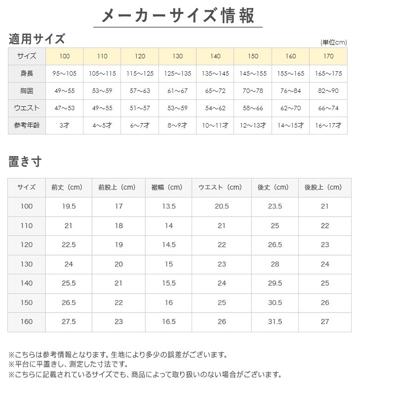 グンゼ キッズ ボクサーパンツ ボクサーブリーフ 綿100% 2枚組 100cm〜160cm 子供 下着 男の子 110 120 130 140 150 小学生 インナー 肌着 男児 コットン