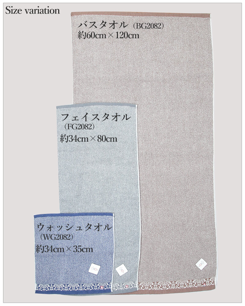 今治タオル バスタオル 今治 約60×120cm (いまばり ギフト