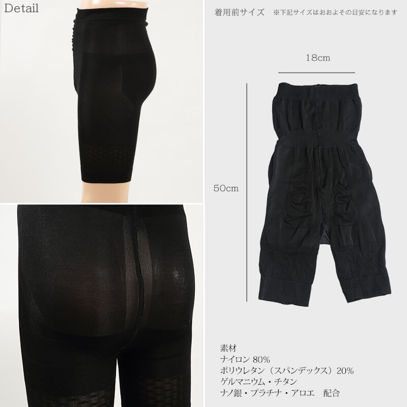身体機能向上ロングパッツ(黒S) お腹まわりのたるみ軽減にも有効 Suteteko BIZFIT 前閉じスパッツ フリーサイズ (男性 メンズ 加