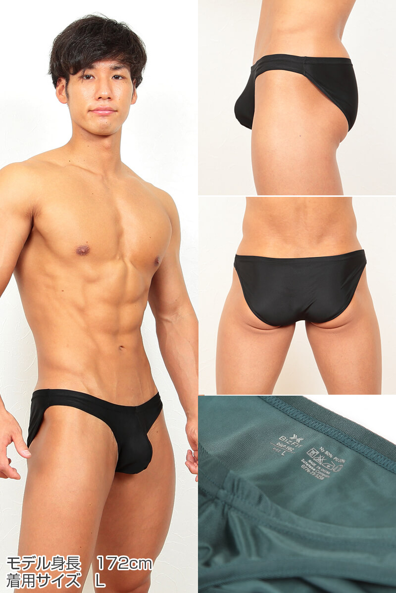 ビキニブリーフ メンズ セクシー下着 ビキニパンツ M〜3L (下着 パンツ ビキニ ブリーフ 派手 男性 インナー 無地)(送料無料)  :bizf-102:すててこねっと - 通販 - Yahoo!ショッピング