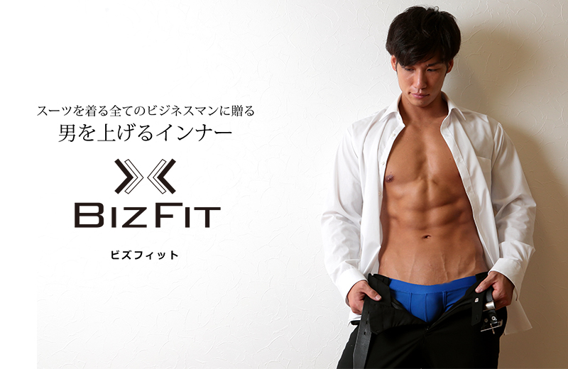 ビキニブリーフ メンズ ビキニパンツ M〜3L(下着 パンツ ビキニ ブリーフ 派手 男性 インナー 無地) (在庫限り)