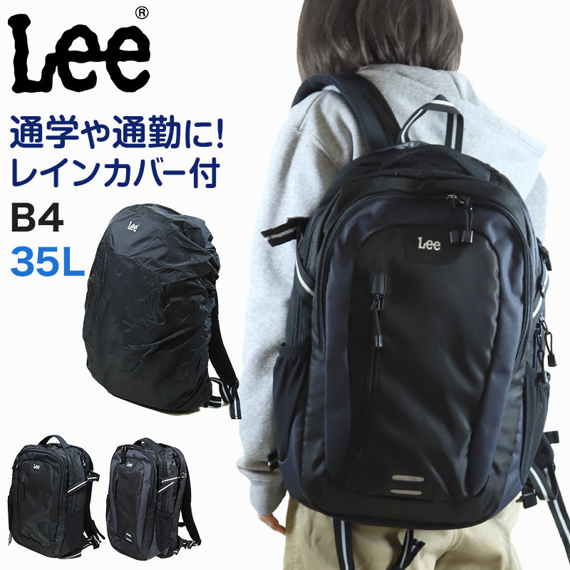 安い 通学 リュック lee