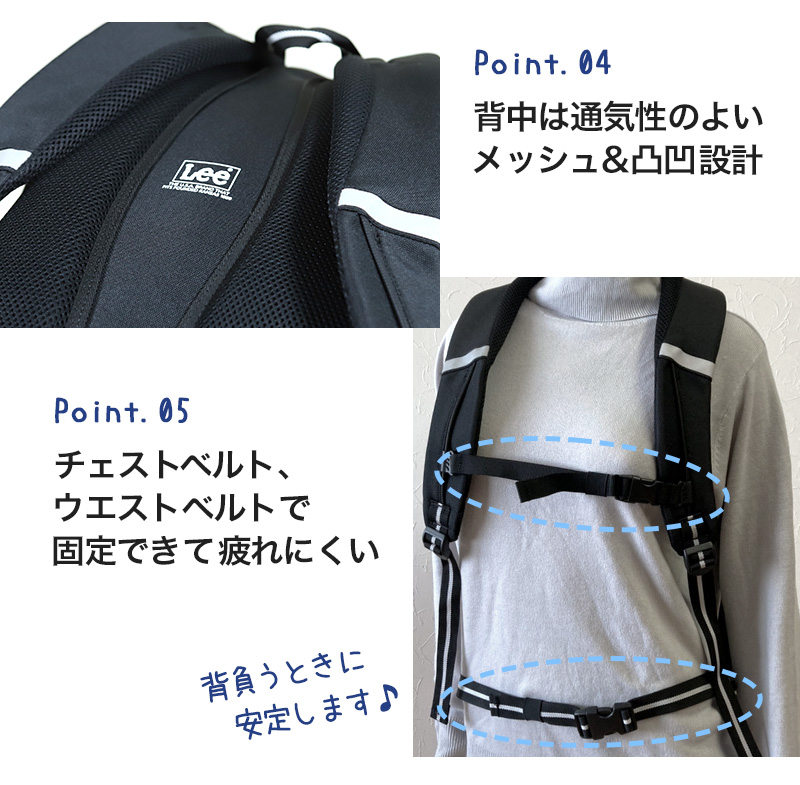 Lee リュック 通学 女子 男子 リュックサック 横幅32cm×高さ50cm×マチ