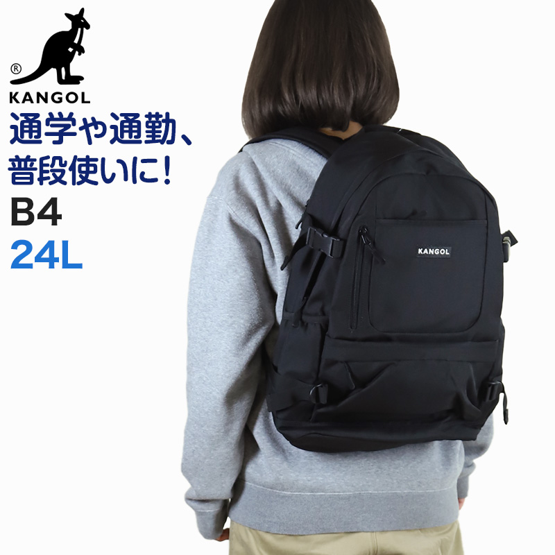 最新作お得 Kangol 通学リュック 部活 ブランド カンゴール 送料無料 すててこねっと 通販 Paypayモール Boxロゴリュック 通学 女子 男子 リュックサック 横幅31cm 高さ48cm マチ17cm 黒 学校 スクール 人気日本製 Theemeraldseattle Com