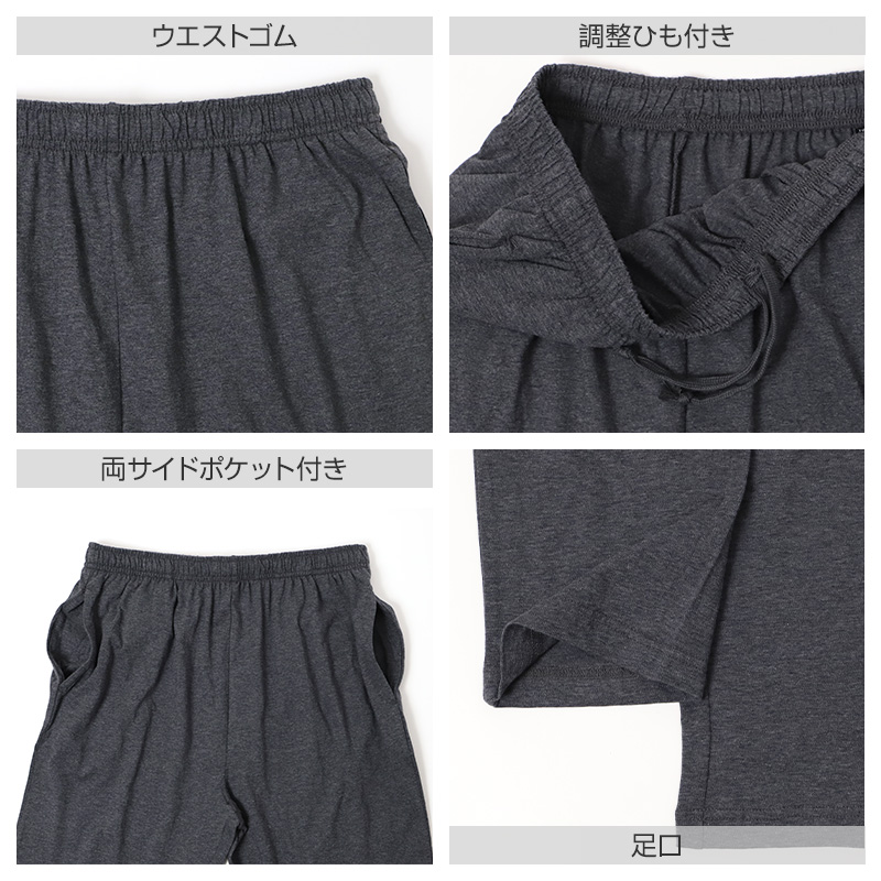 メンズ ルームウェア 上下セット 綿100 部屋着 パジャマ 無地 M L LL セットアップ 春夏 紳士 男性用 リラックス 寝間着 ゆったり シンプル