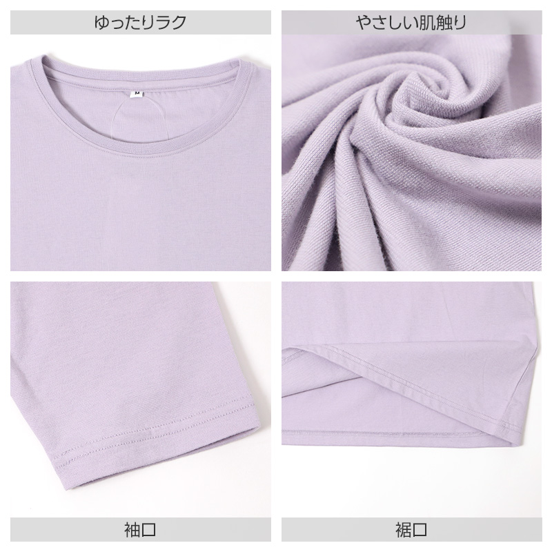 レディース ルームウェア 綿100% 長袖 上下セット 長ズボン ロングパンツ M L LL 部屋着 パジャマ 婦人 女性用 ゆったり シンプル コットン