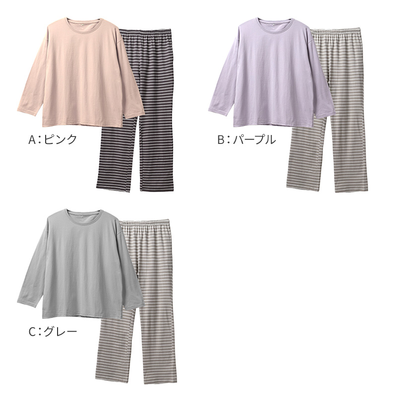 レディース ルームウェア 綿100% 長袖 上下セット 長ズボン ロングパンツ M L LL 部屋着 パジャマ 婦人 女性用 ゆったり シンプル コットン