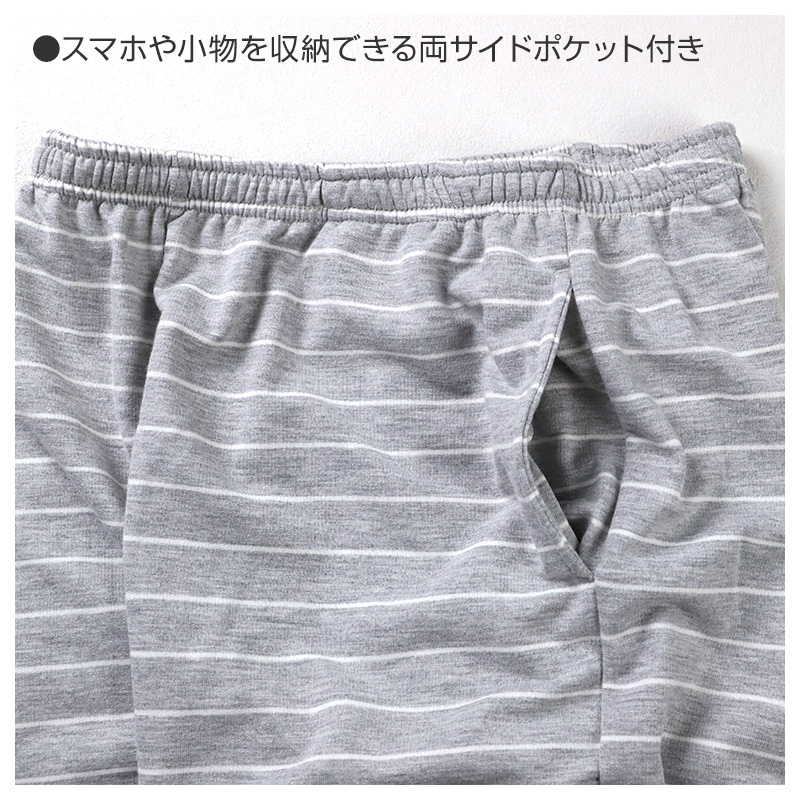 ルームパンツ レディース パンツ ボーダー ルームウェア ストレート 部屋着 パジャマ ミニ裏毛 M L LL ウエストゴム 紐調整可能 ポケット付き シンプル