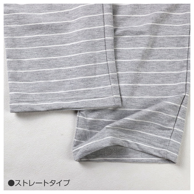 ルームパンツ レディース パンツ ボーダー ルームウェア ストレート 部屋着 パジャマ ミニ裏毛 M L LL ウエストゴム 紐調整可能 ポケット付き シンプル