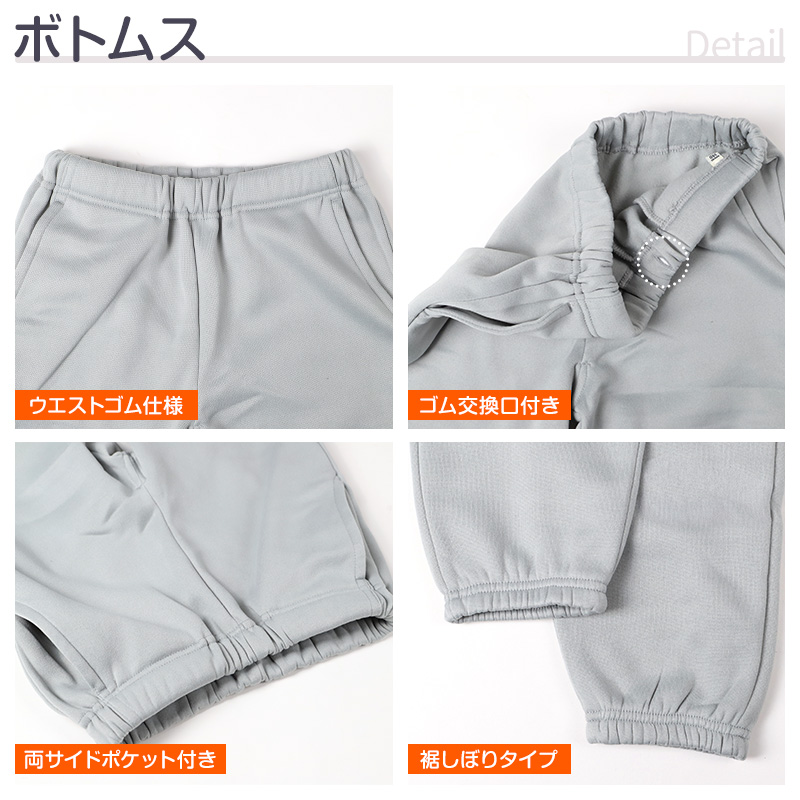 裏起毛 パジャマ キッズ 男の子 冬 長袖 ルームウェア 子供 男児