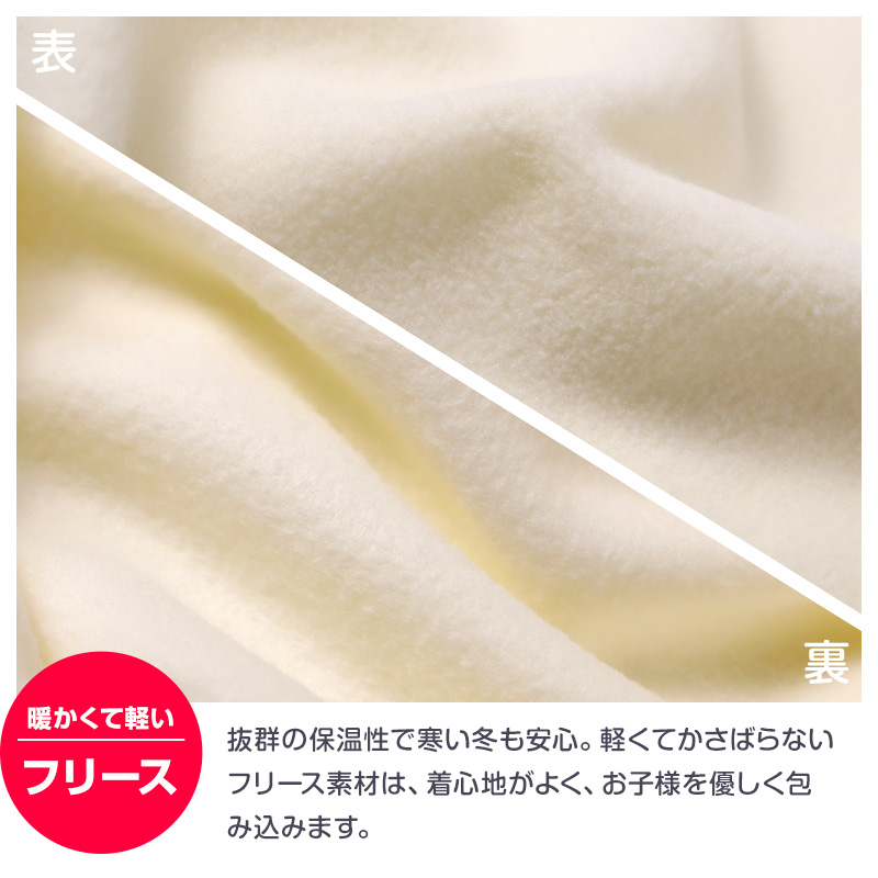 フリース ルームウェア パジャマ 無地 女児 子供 キッズ ジュニア 上下セット 130 140 150 160 cm セットアップ スウェット トレーナー 女の子 ガーイズ (在庫限り)