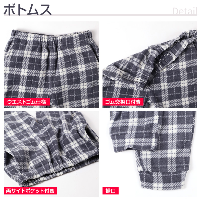 フリース ルームウェア パジャマ 無地 女児 子供 キッズ ジュニア 上下セット 130 140 150 160 cm セットアップ スウェット トレーナー 女の子 ガーイズ (在庫限り)