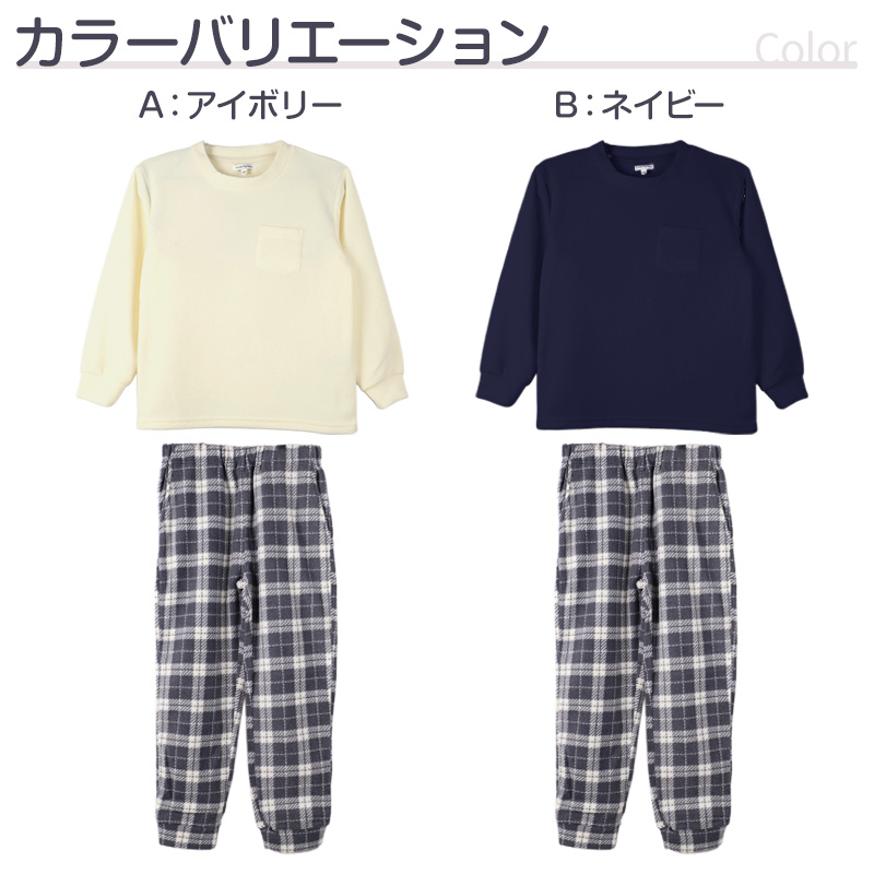 フリース ルームウェア パジャマ 無地 女児 子供 キッズ ジュニア 上下セット 130 140 150 160 cm セットアップ スウェット トレーナー 女の子 ガーイズ (在庫限り)