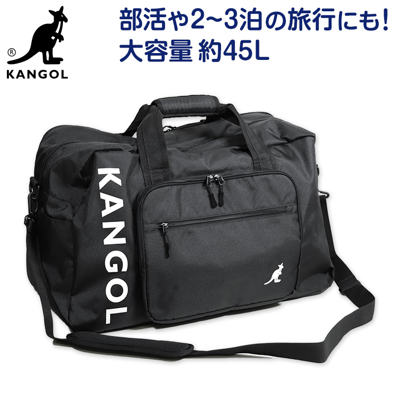 KANGOL カンゴール ボストンバッグ 大容量 ショルダーバッグ 横幅60cm×高さ33cm×マチ26cm (収納 部活 スポーツバッグ ブランド 三泊 大きい) (送料無料)