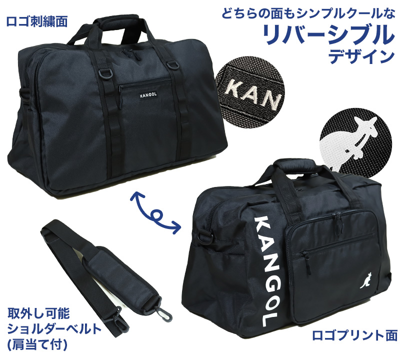 KANGOL カンゴール ボストンバッグ 大容量 ショルダーバッグ 横幅60cm×高さ33cm×マチ26cm (収納 部活 スポーツバッグ ブランド 三泊 大きい) (送料無料)