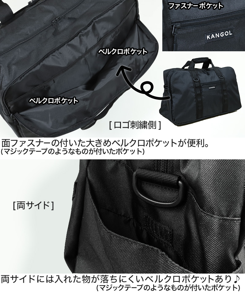 KANGOL カンゴール ボストンバッグ 大容量 ショルダーバッグ 横幅60cm×高さ33cm×マチ26cm (収納 部活 スポーツバッグ ブランド 三泊 大きい) (送料無料)