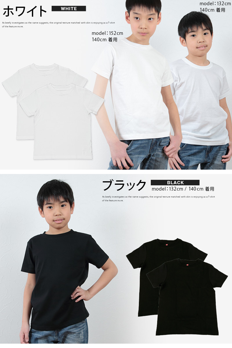 キッズ Tシャツ 2枚組 無地 子供 子供服 半袖 男の子 女の子 90cm〜140cm ヘインズ ビーフィー 子ども トップス 90 100 110  120 130 2枚セット (在庫限り)