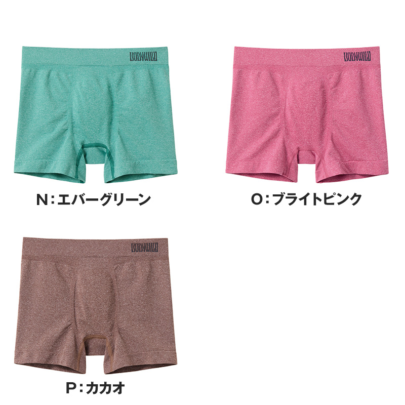 ボディワイルド ボクサーパンツ ボクサーパンツ メンズ 前閉じ M L LL BodyWild 下着 アンダーウェア インナー 男性用 シームレス 快適