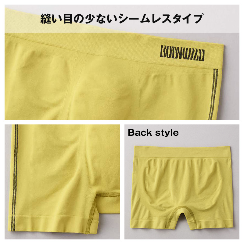 ボディワイルド ボクサーパンツ ボクサーパンツ メンズ 前閉じ M L LL BodyWild 下着 アンダーウェア インナー 男性用 シームレス 快適 フィット ストレッチ