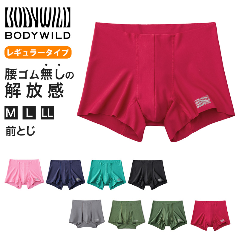 Body Wild GUNZE AIRZ ボディワイルド ボクサーパンツ LL - ボクサーパンツ