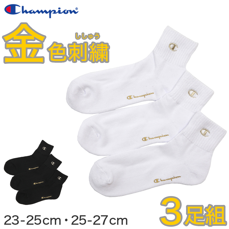 Champion 靴下 5足セット 23〜25cm - レッグウェア