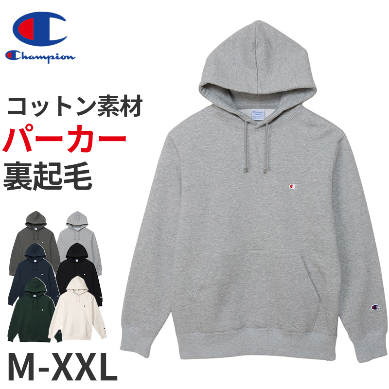 Champion プルオーバーフードスウェットシャツ M〜XXL (チャンピオン メンズ レディース ロゴ パーカー) : c3-c125 :  すててこねっと ヤフー店 - 通販 - Yahoo!ショッピング