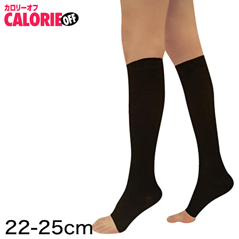 カロリーオフ 着圧ソックス オープントウ 着圧 ハイソックス